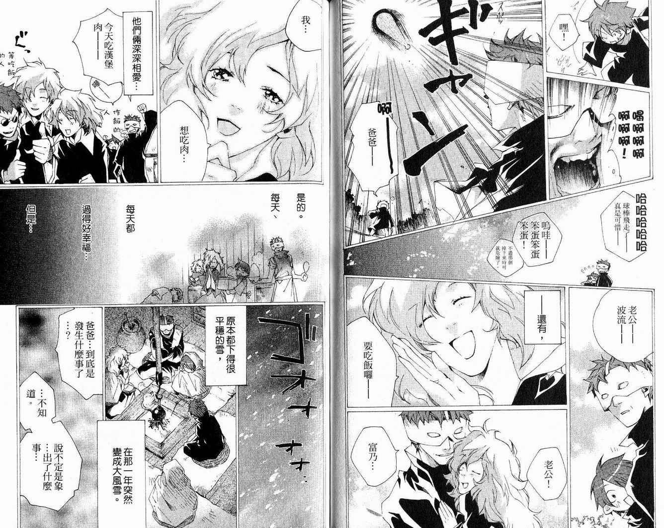 第94页