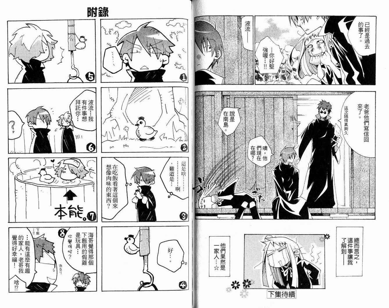 第97页