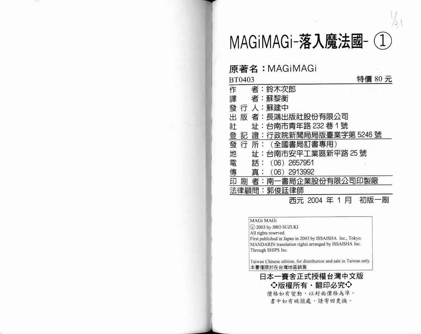 第98页