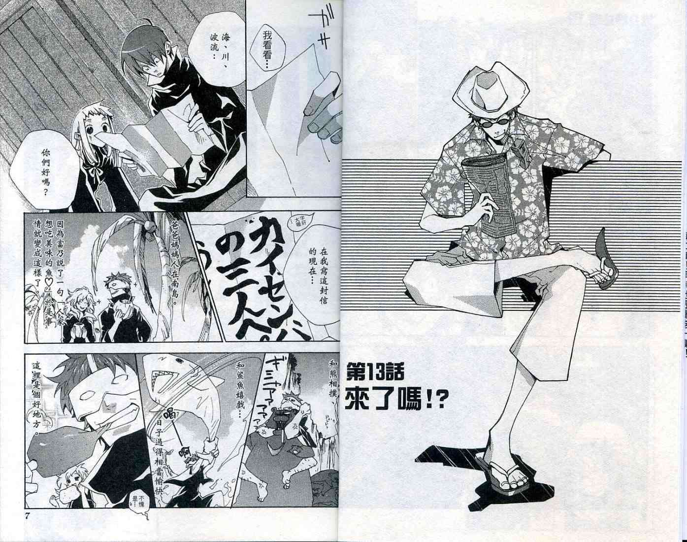 第2页