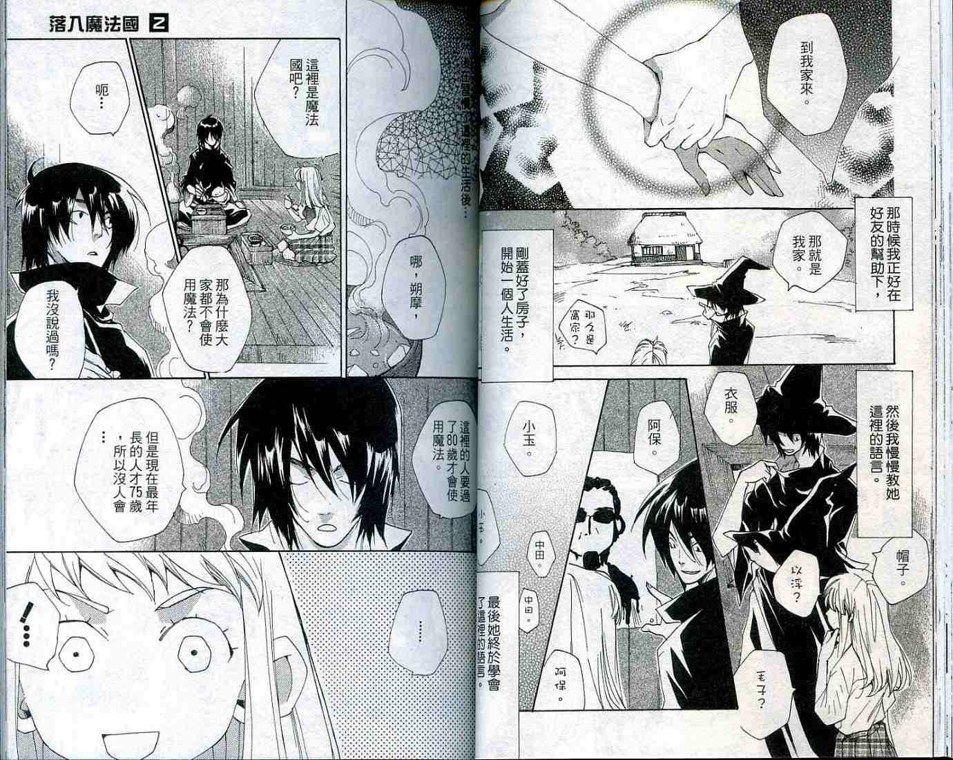 第30页