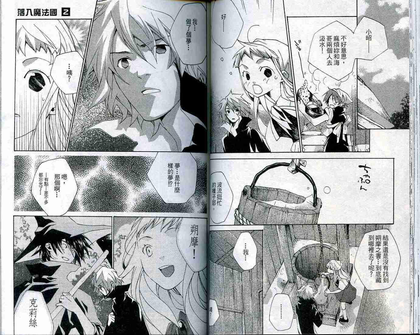 第36页