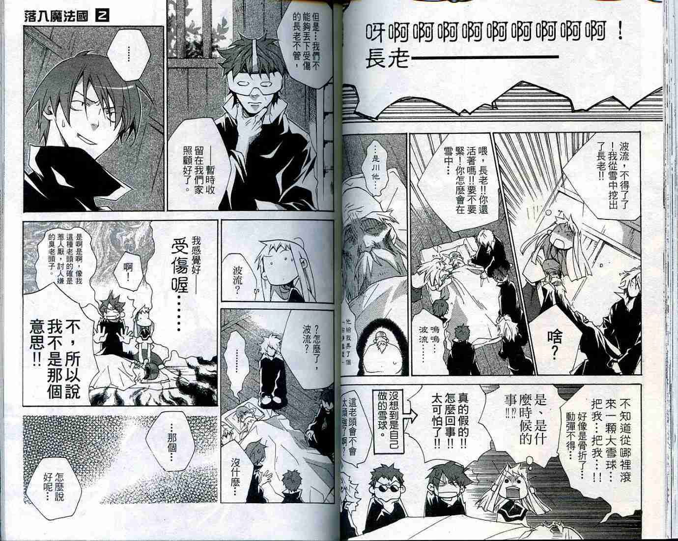 第38页