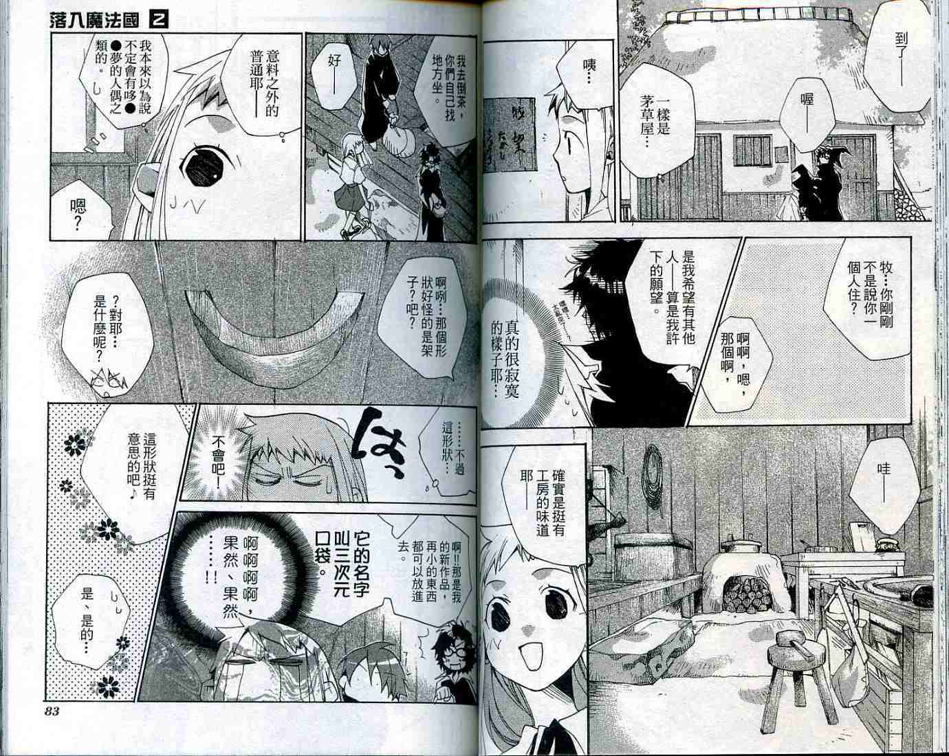 第40页