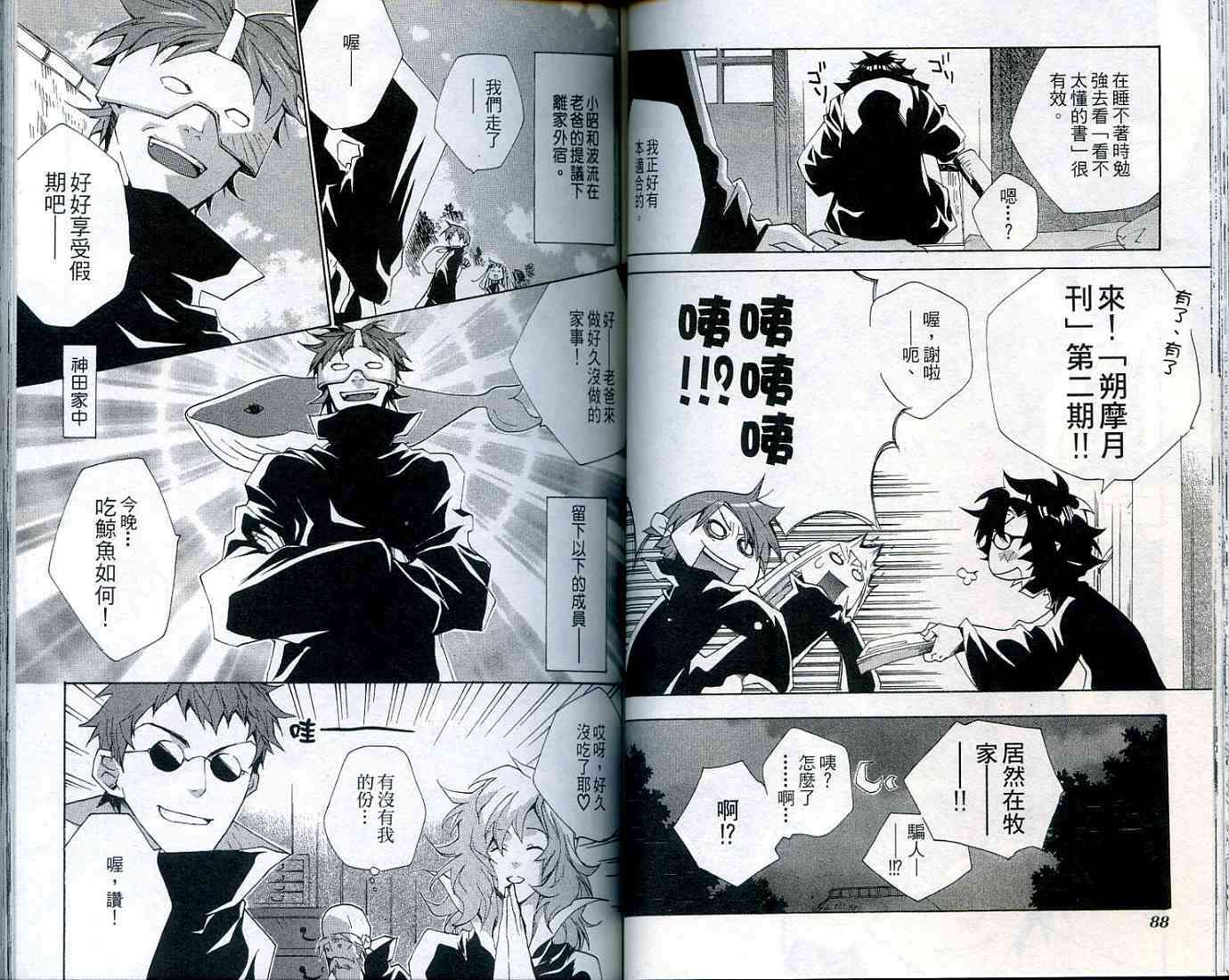第43页