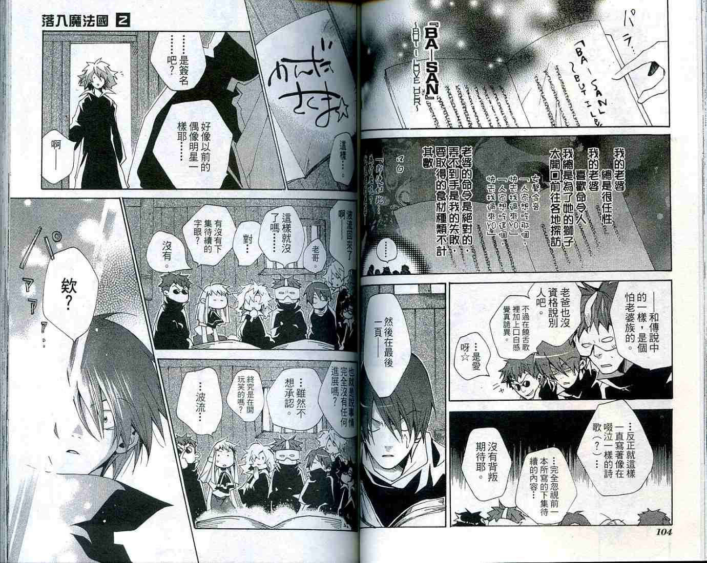 第51页