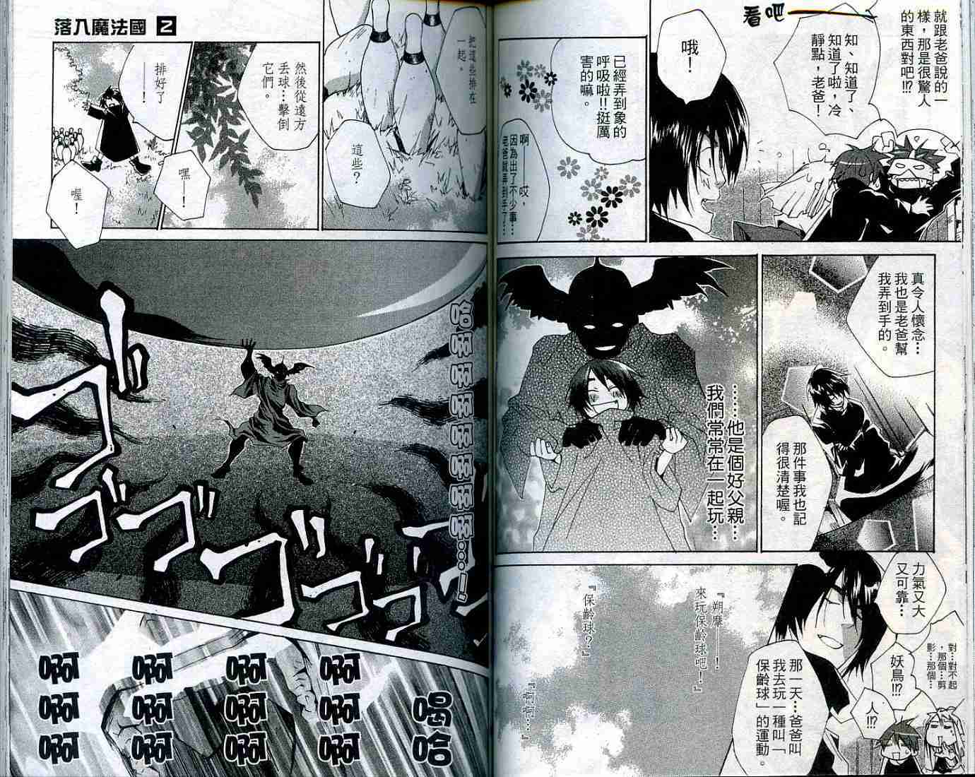 第56页