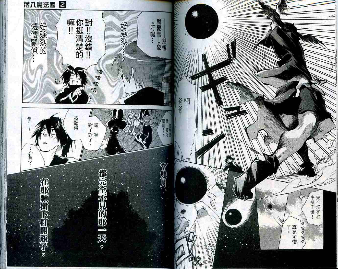 第57页
