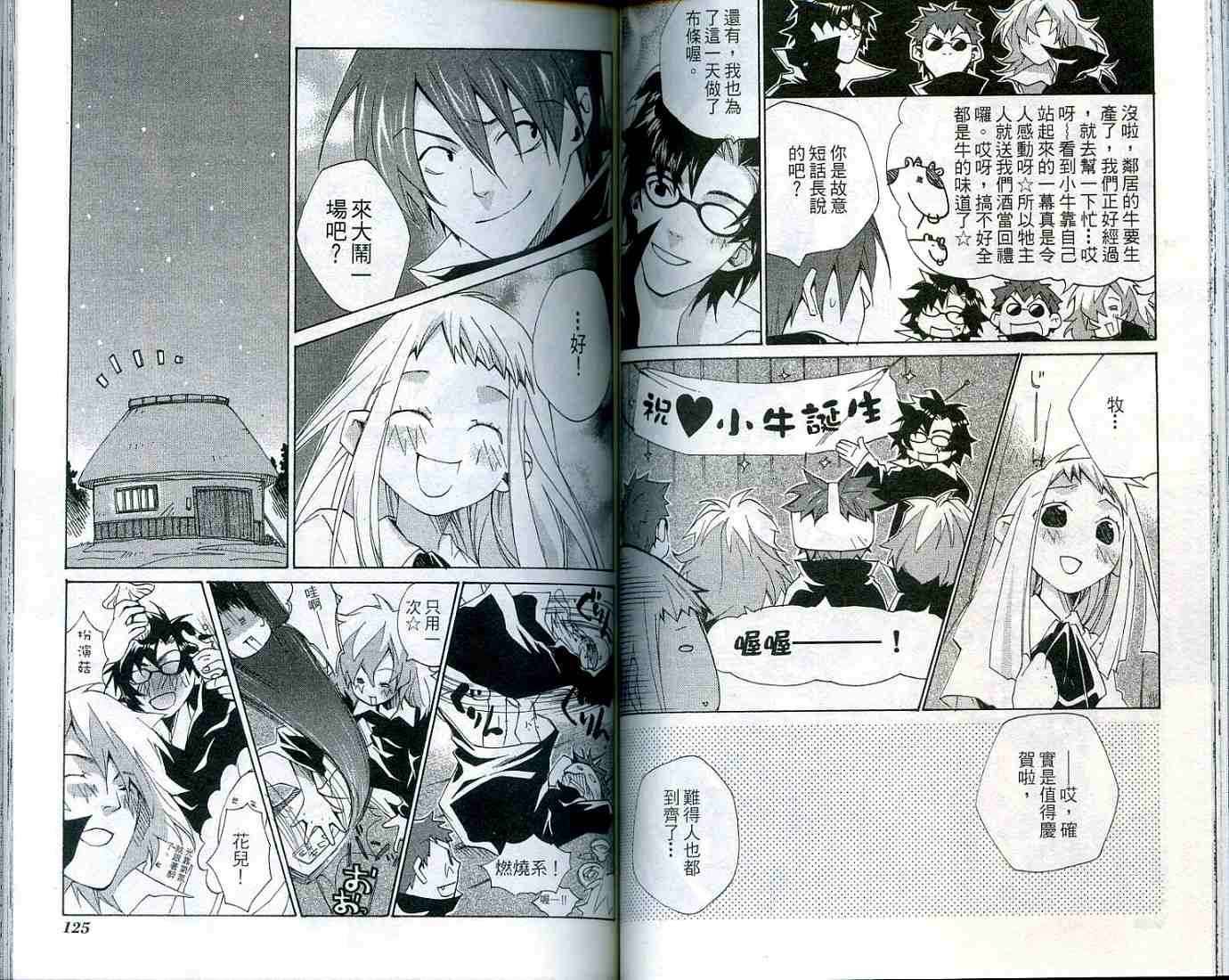 第61页