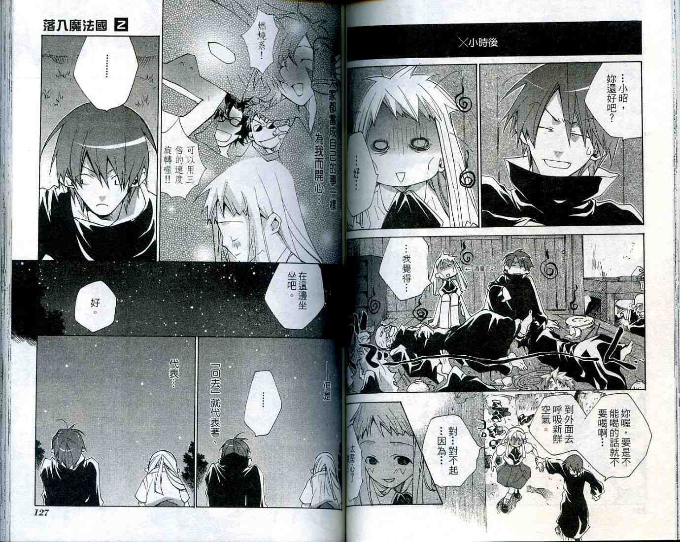 第62页