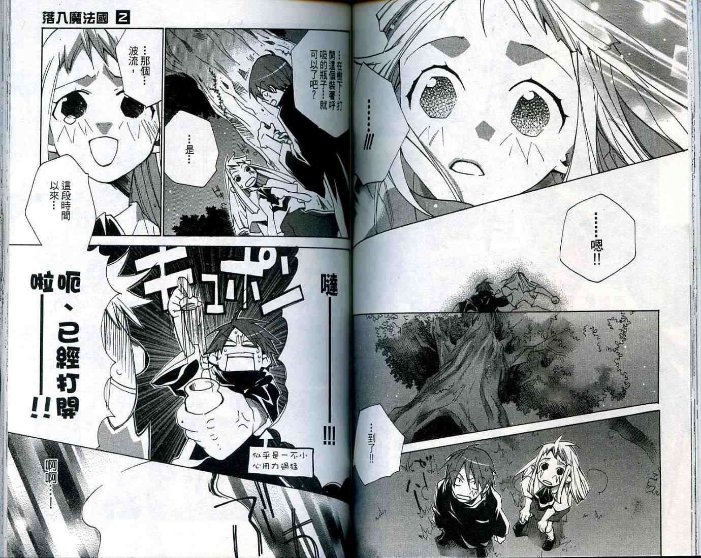 第65页