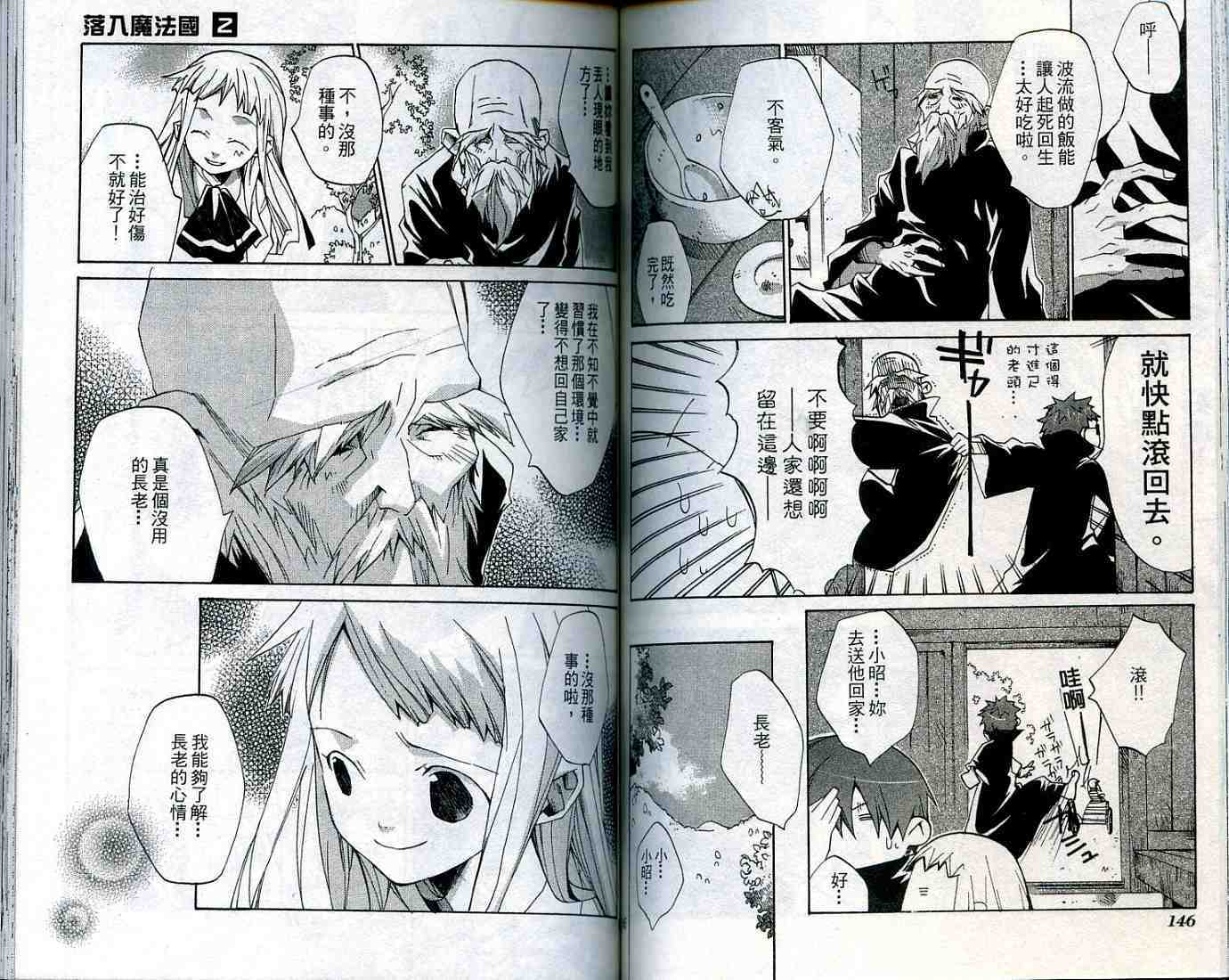 第72页