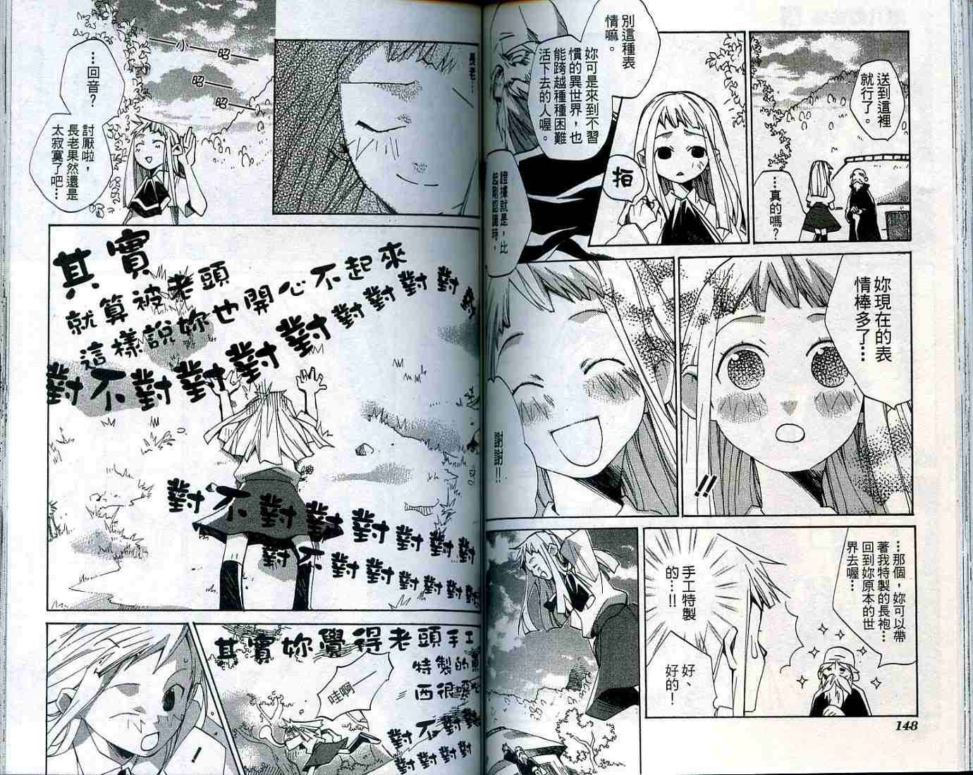 第73页