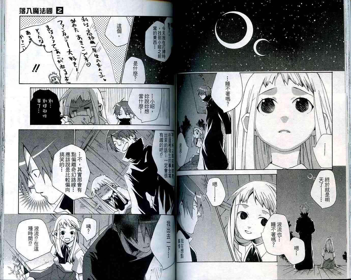 第75页