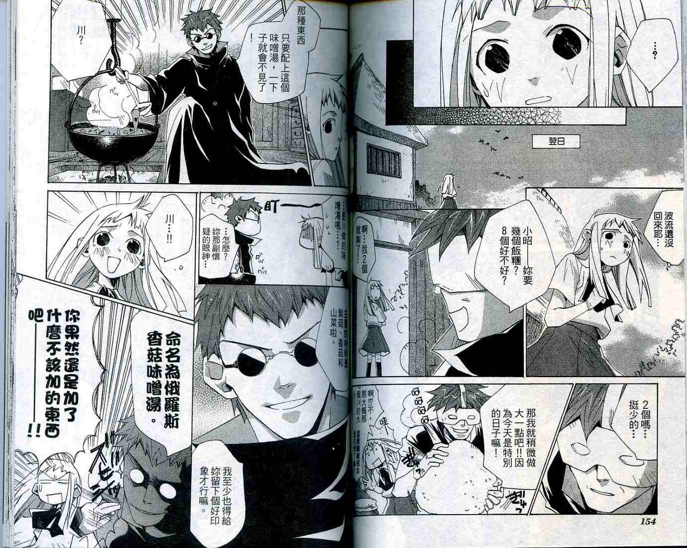 第76页