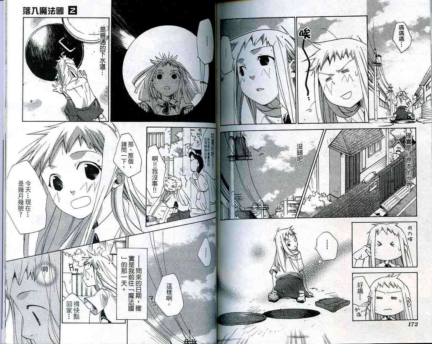 第85页