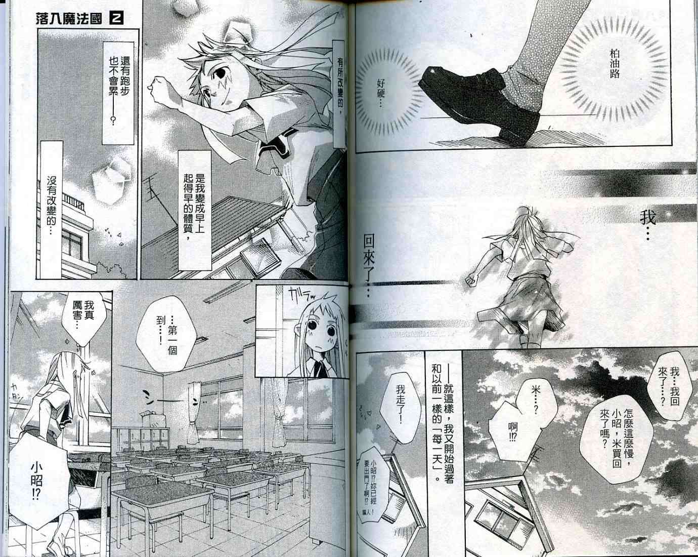 第86页