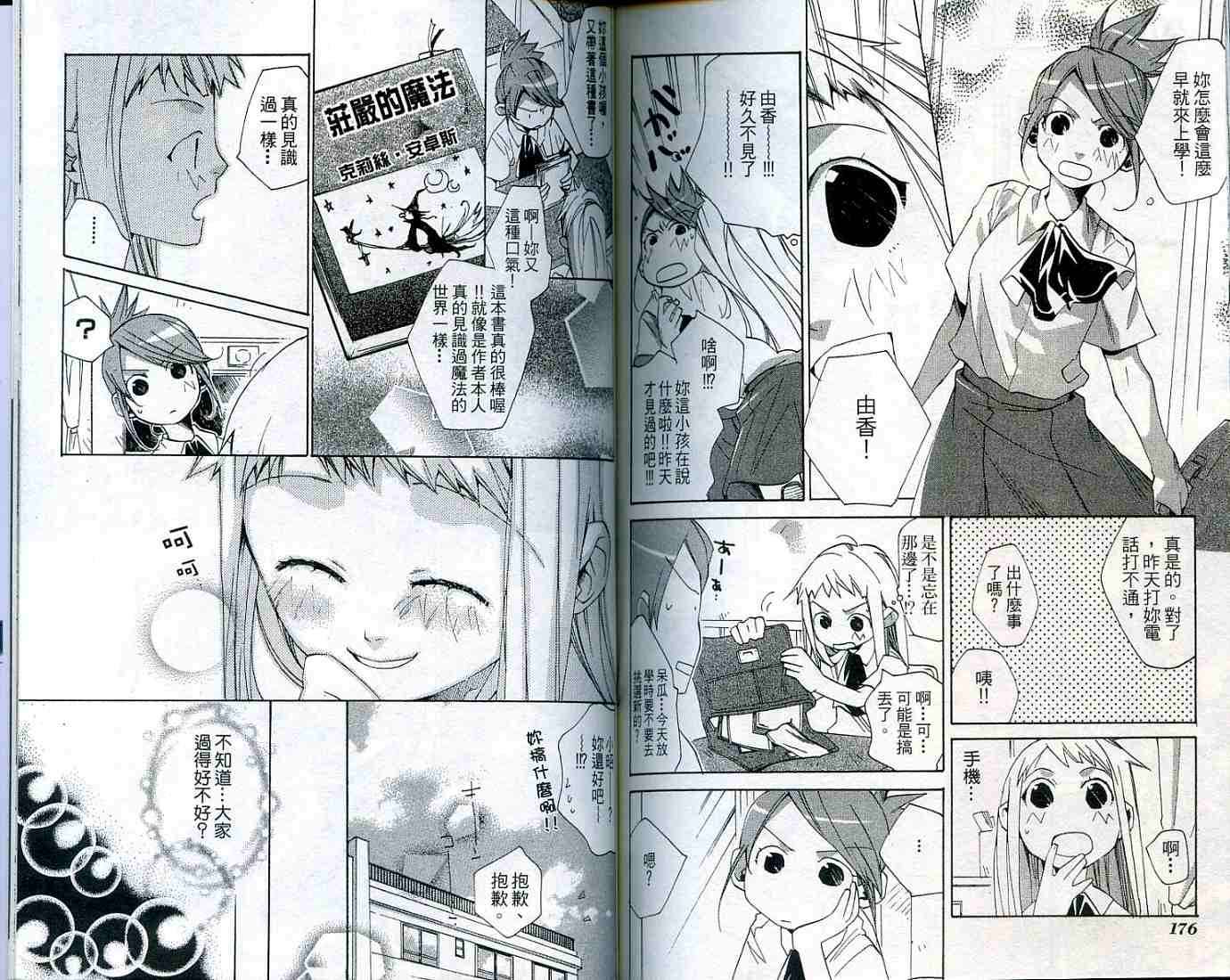 第87页