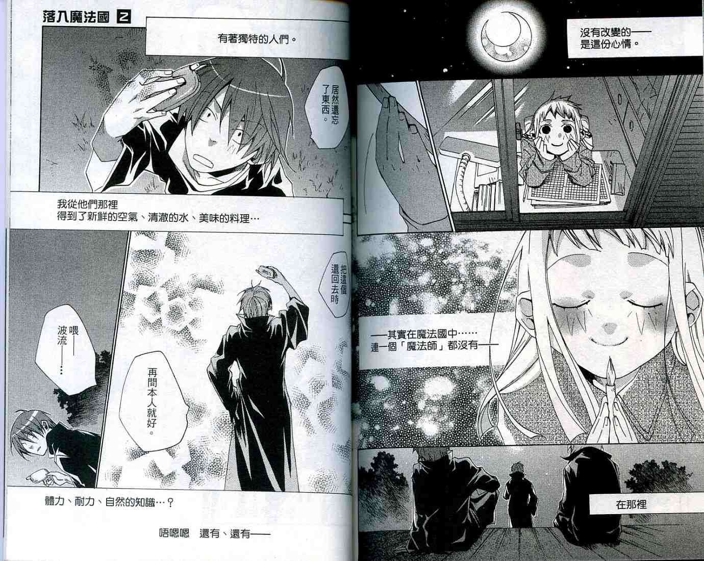 第89页