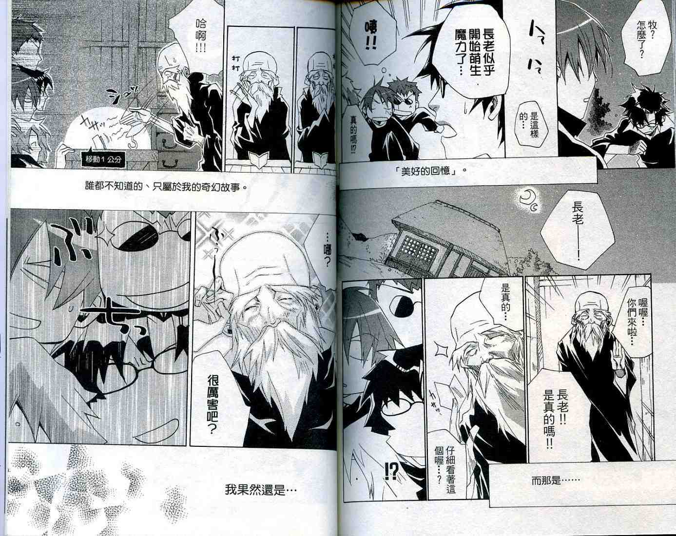 第90页