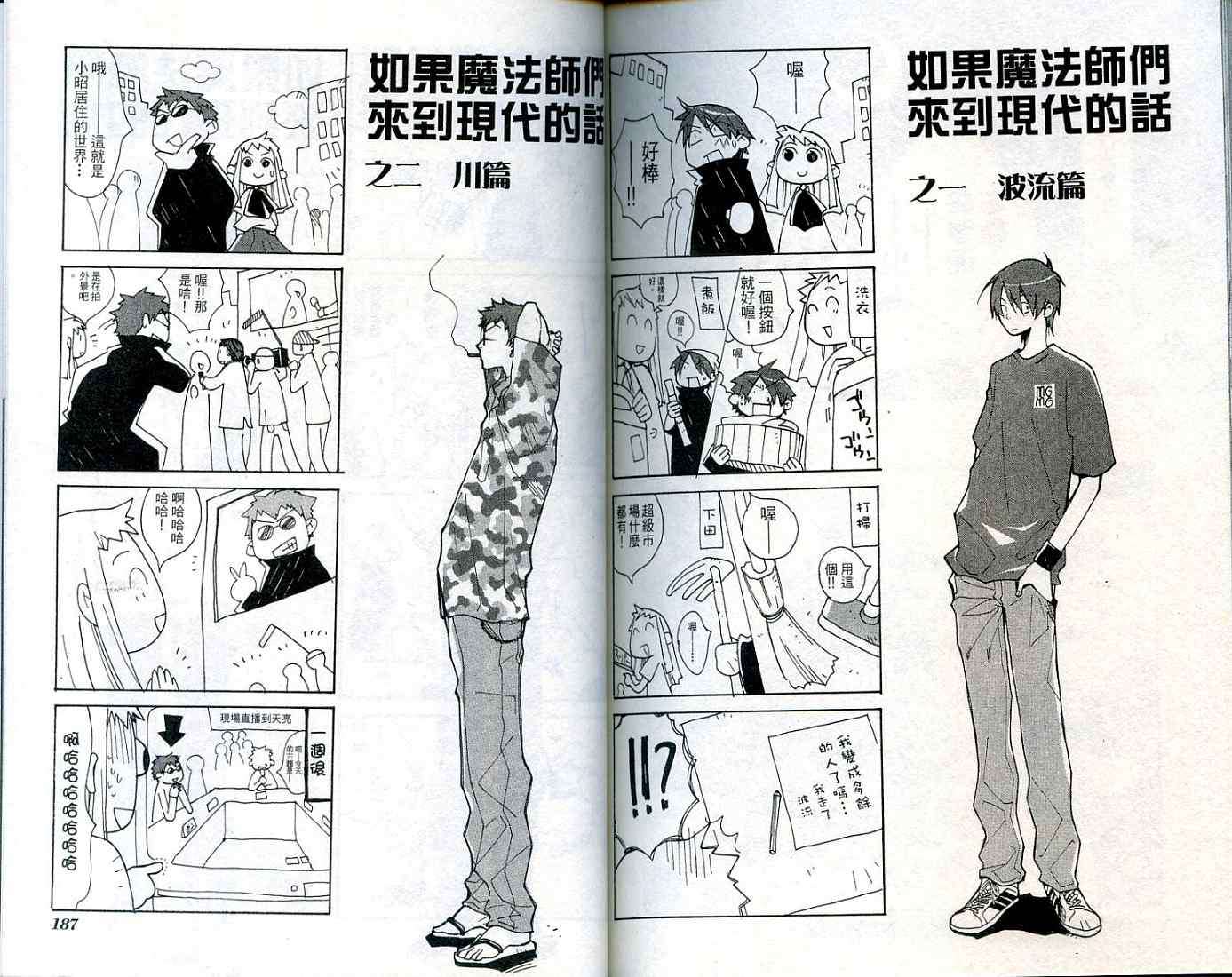 第92页