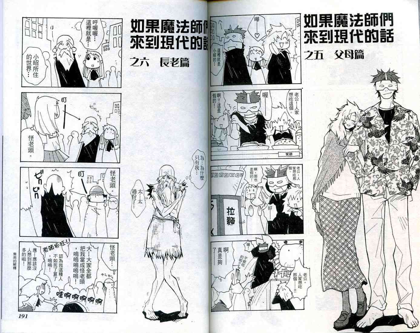第94页
