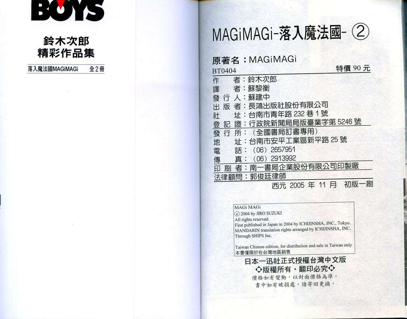第96页