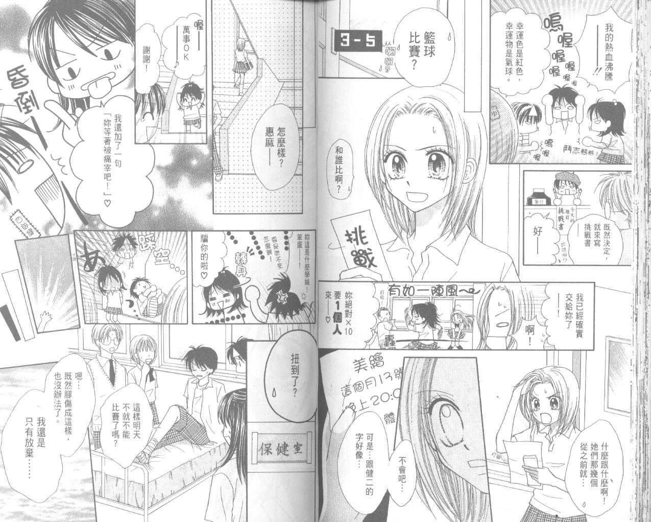 第31页