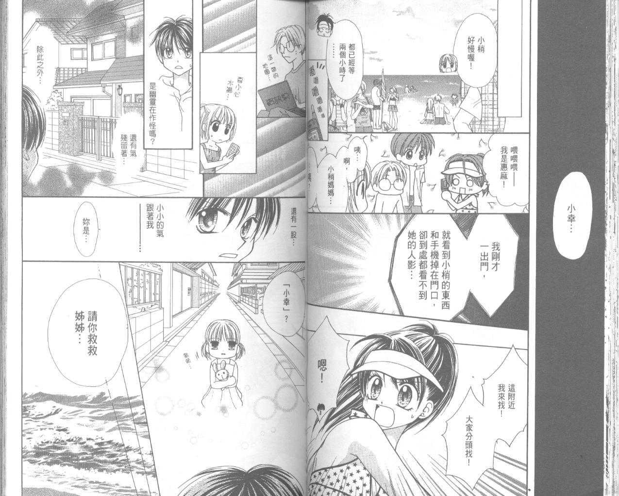第46页