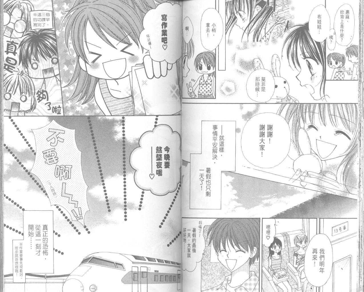第53页