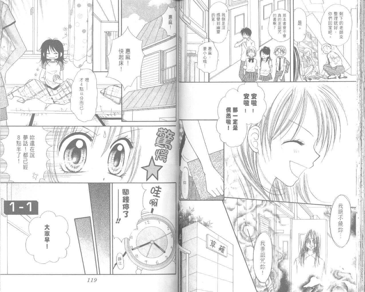 第59页