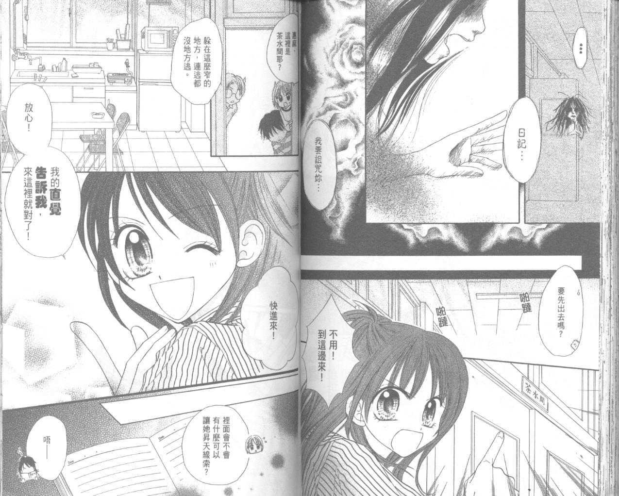 第66页