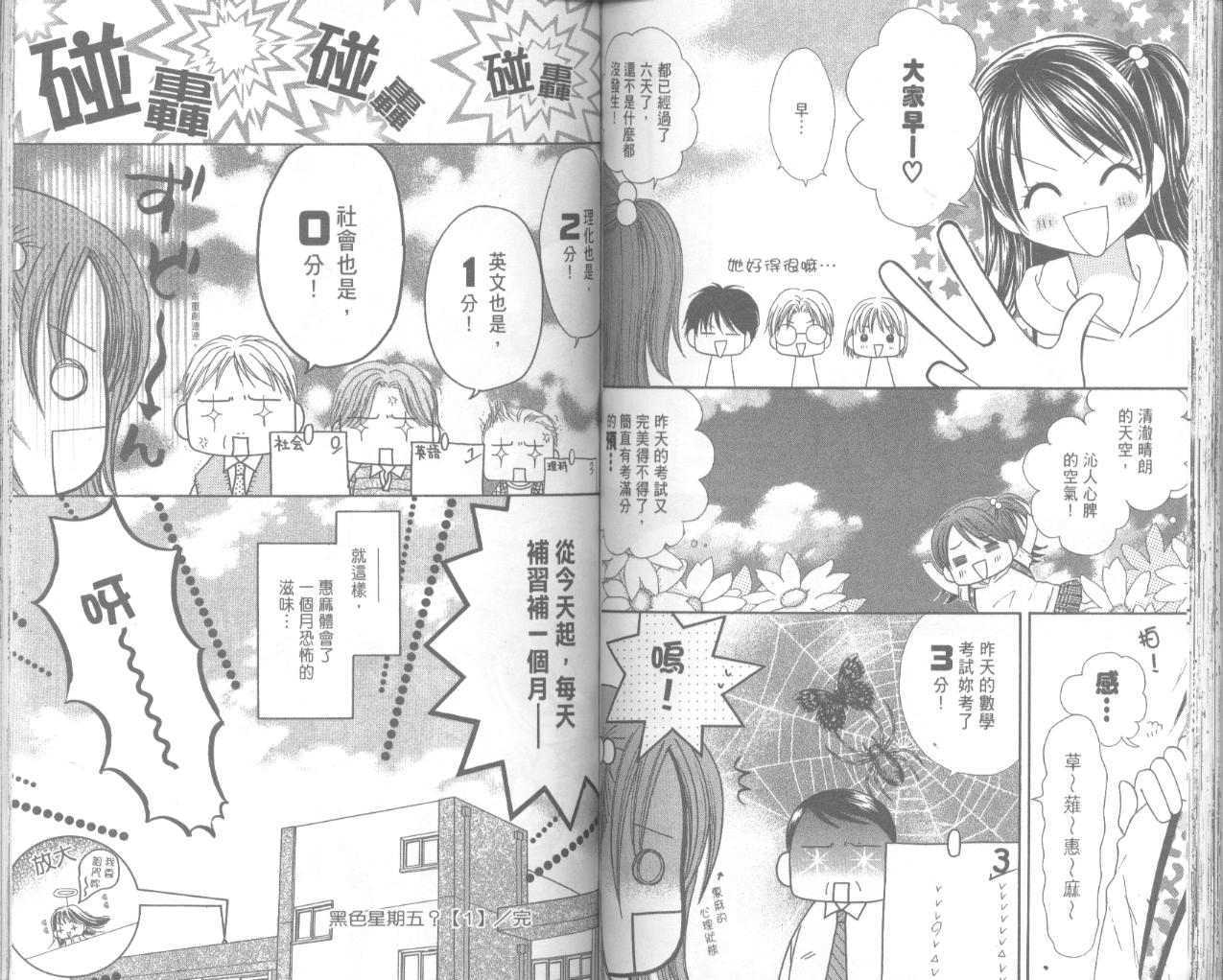第70页