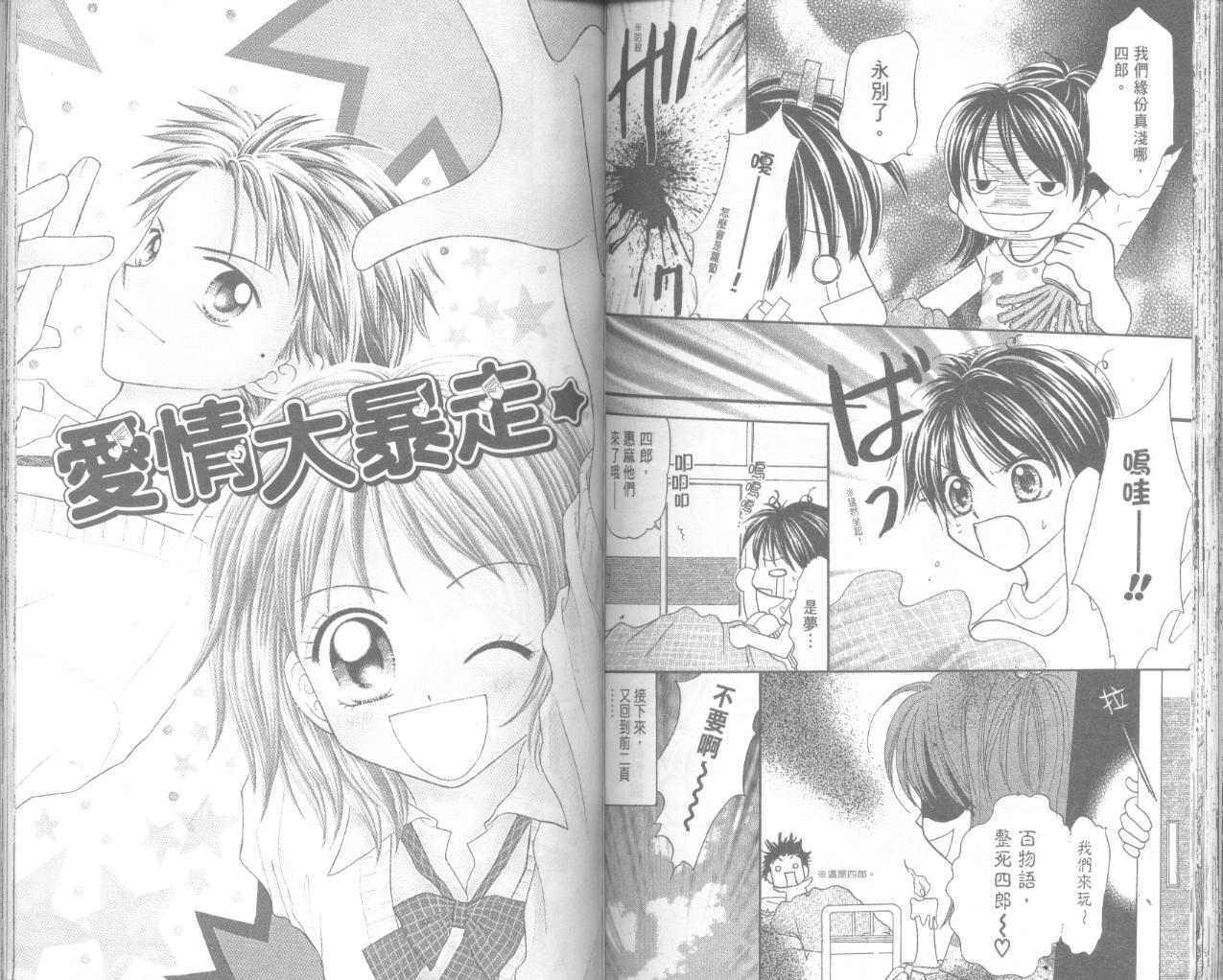 第72页