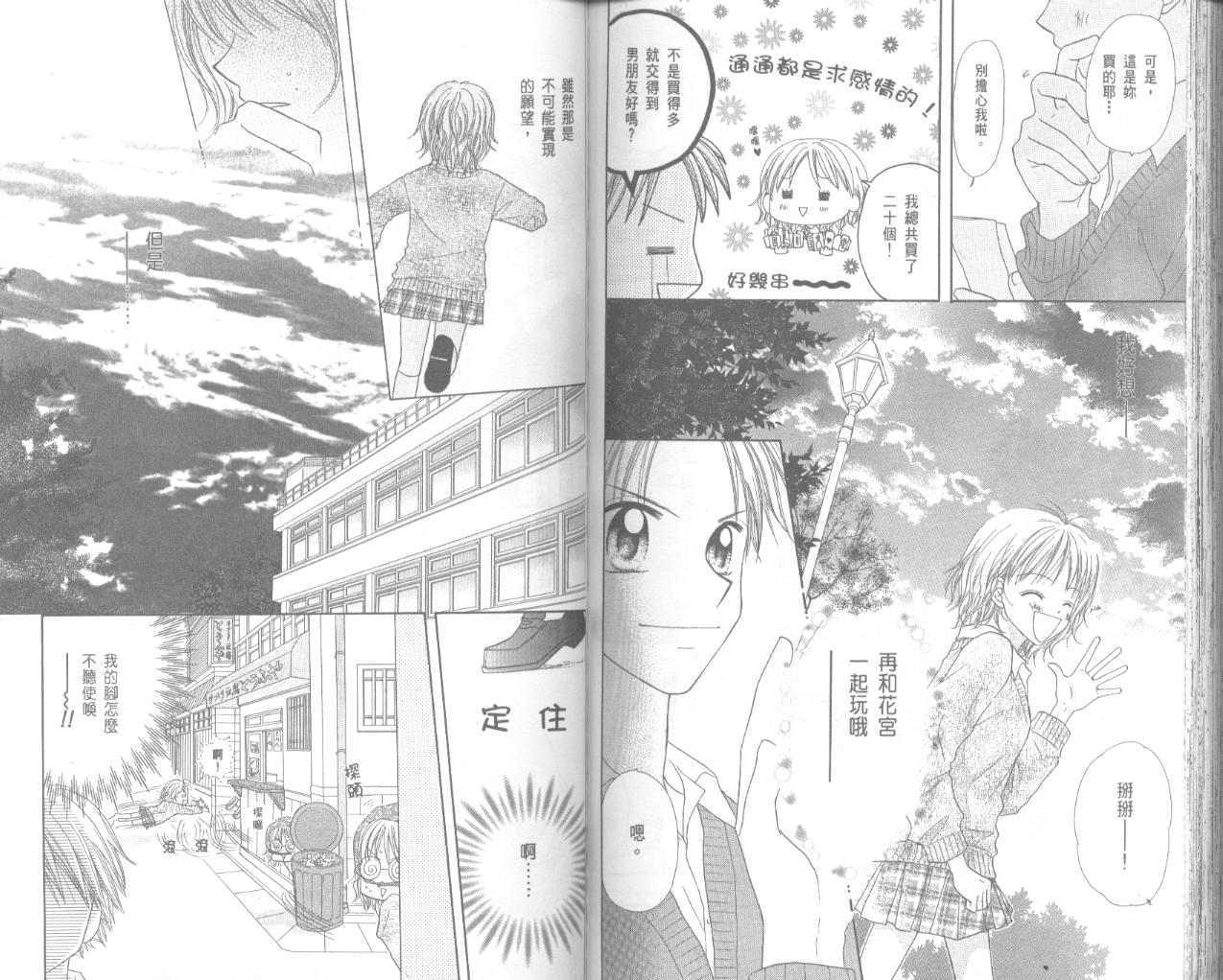 第86页