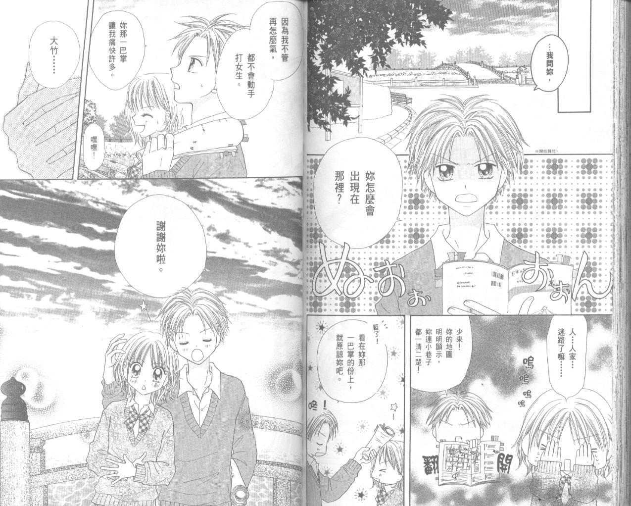 第90页