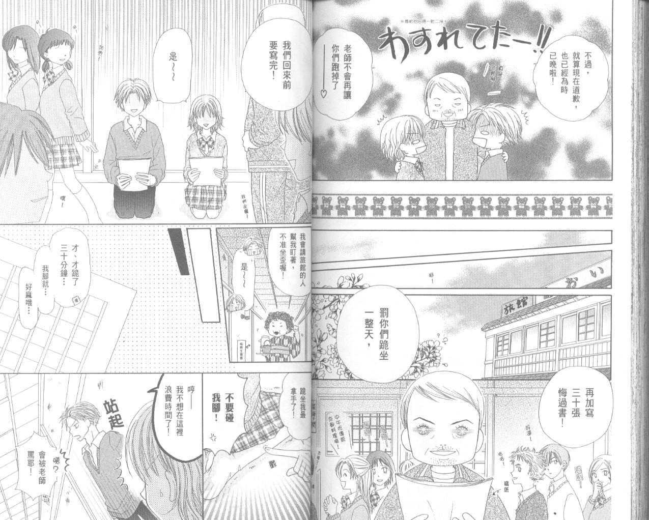 第93页
