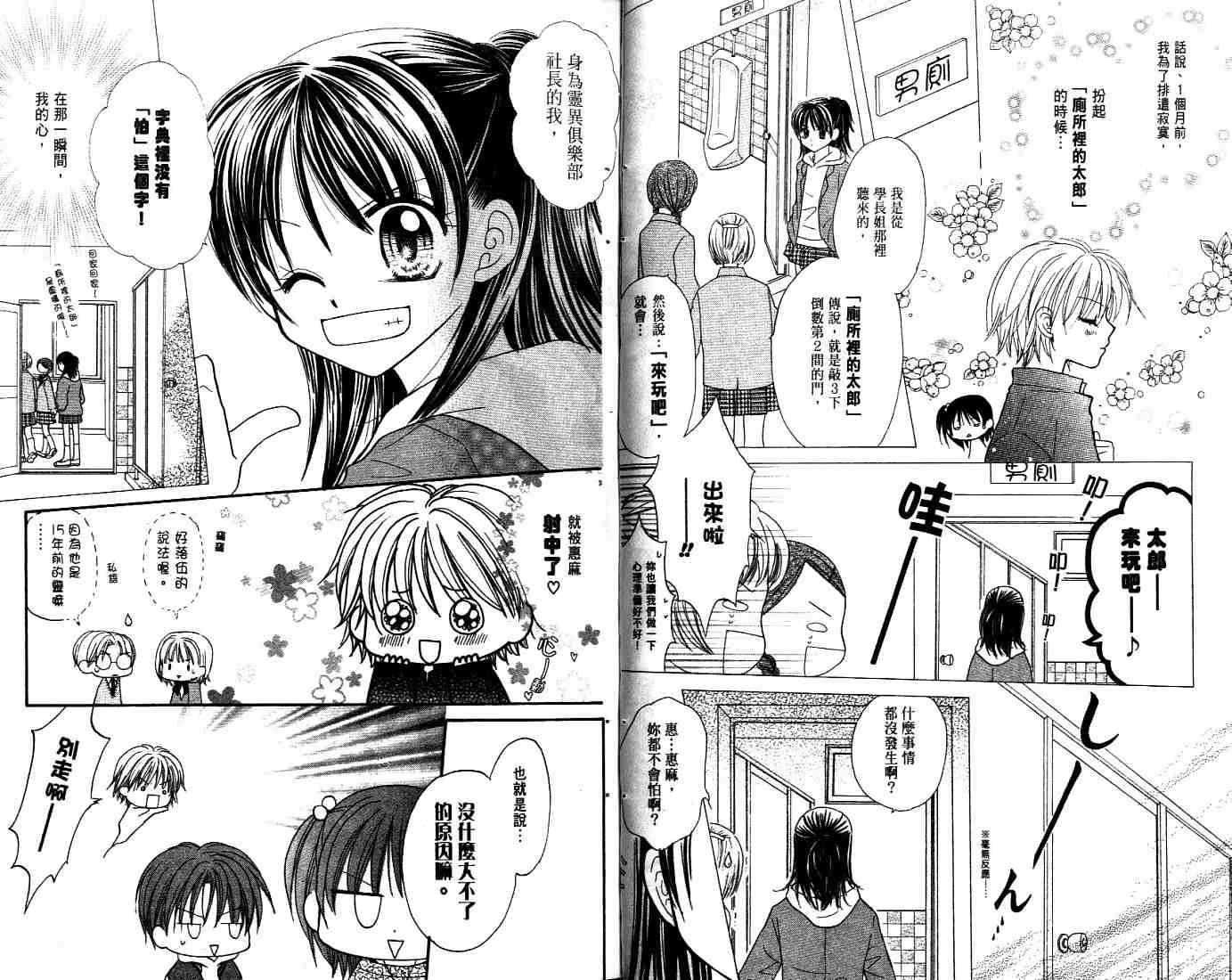 第58页