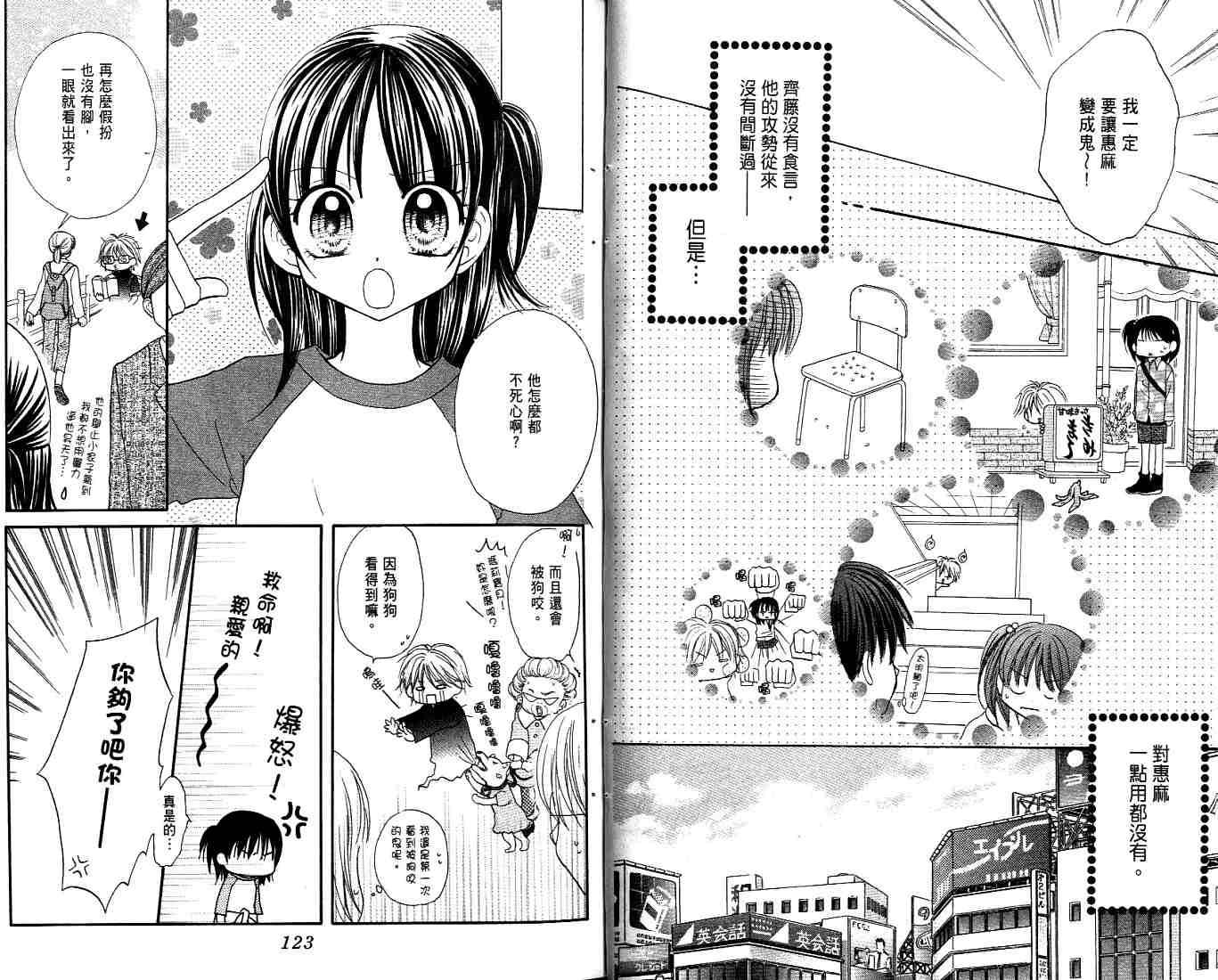 第61页