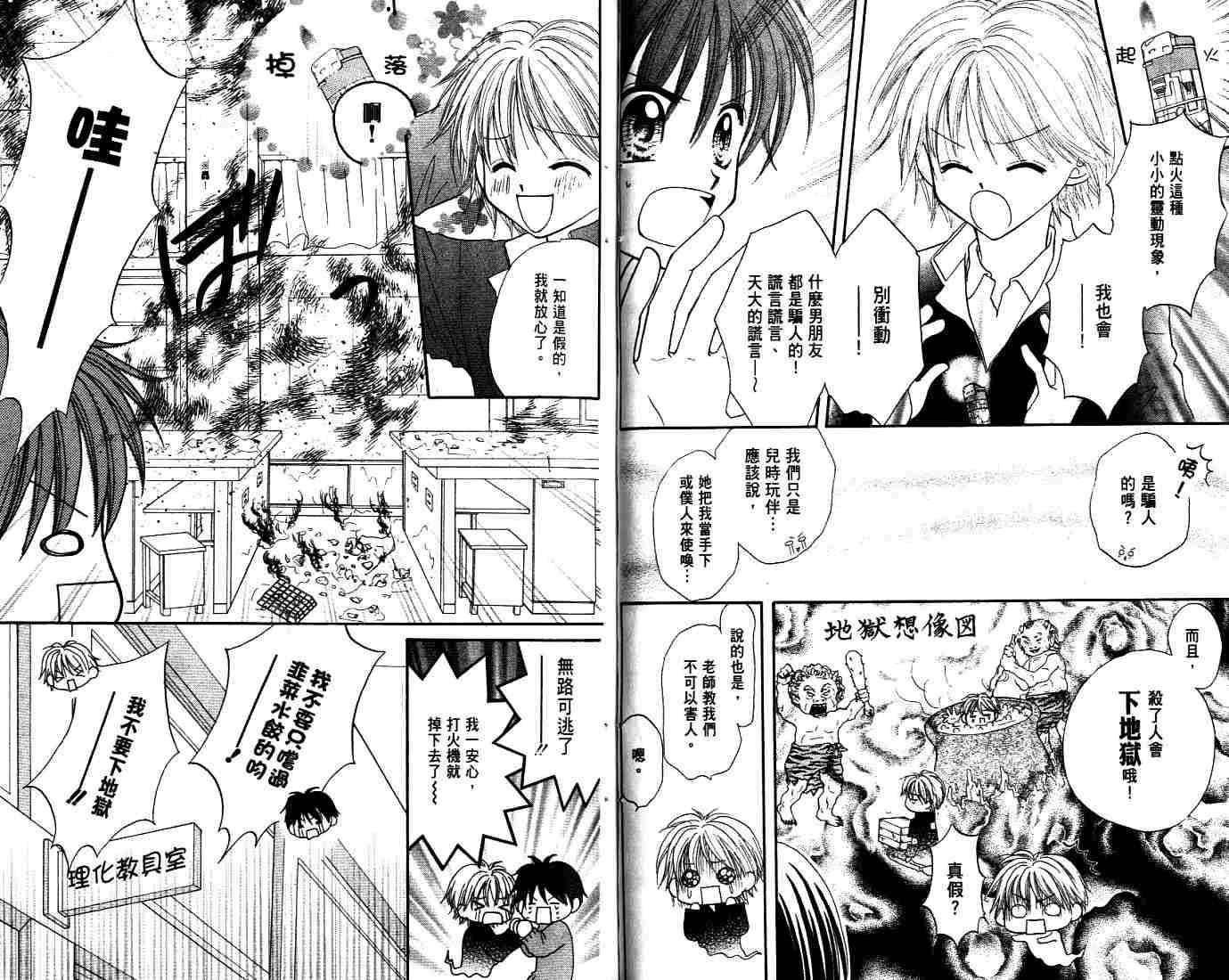 第66页