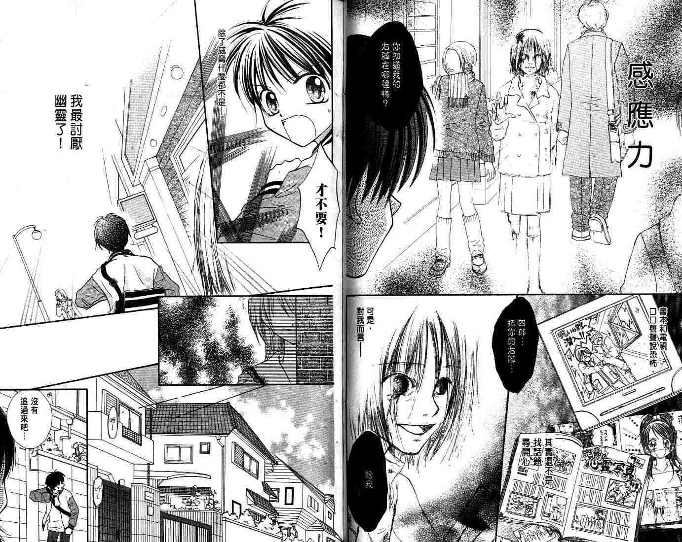 第74页