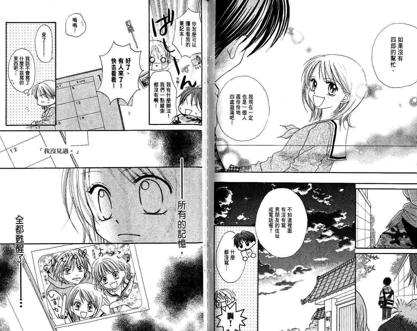 第87页