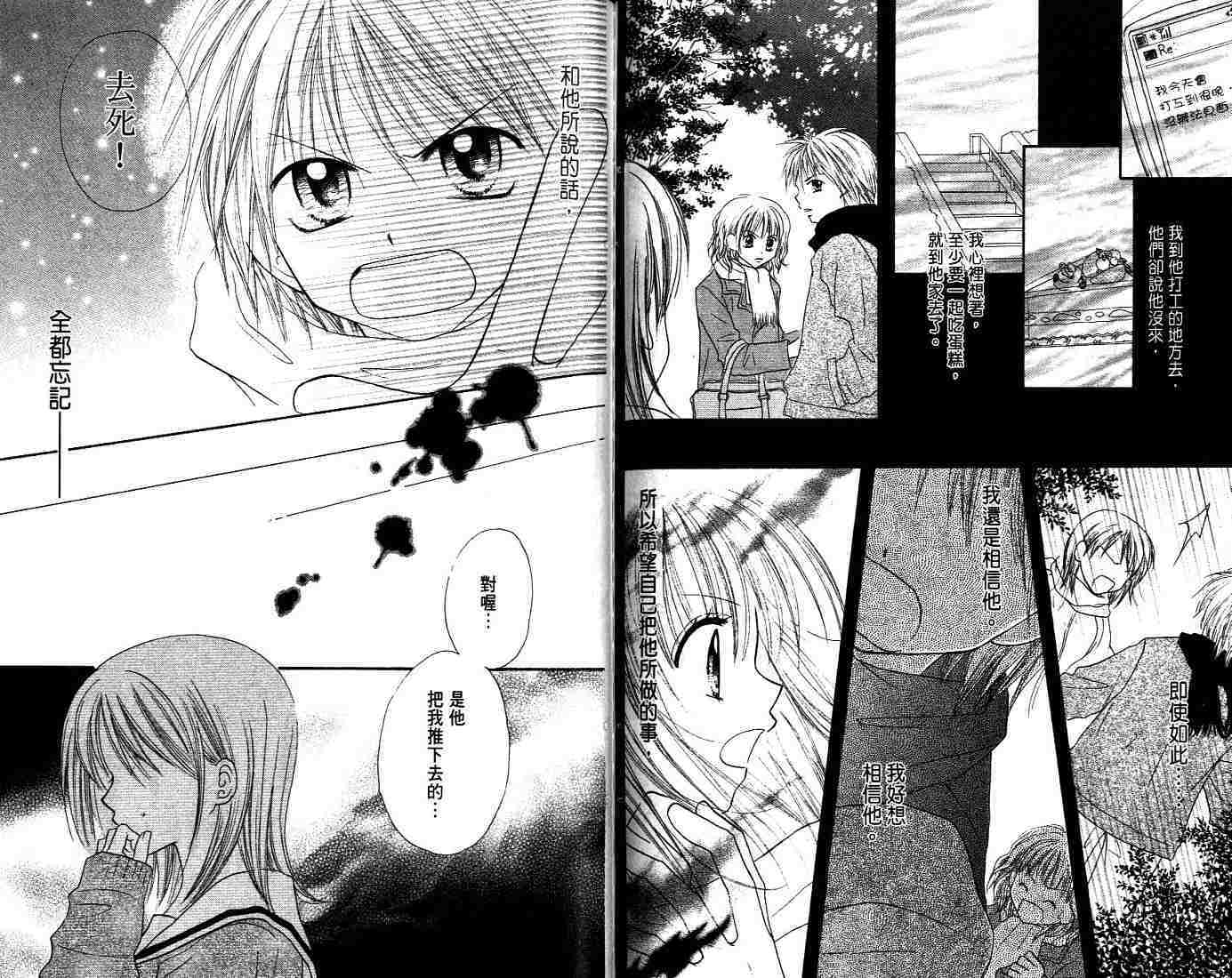 第88页
