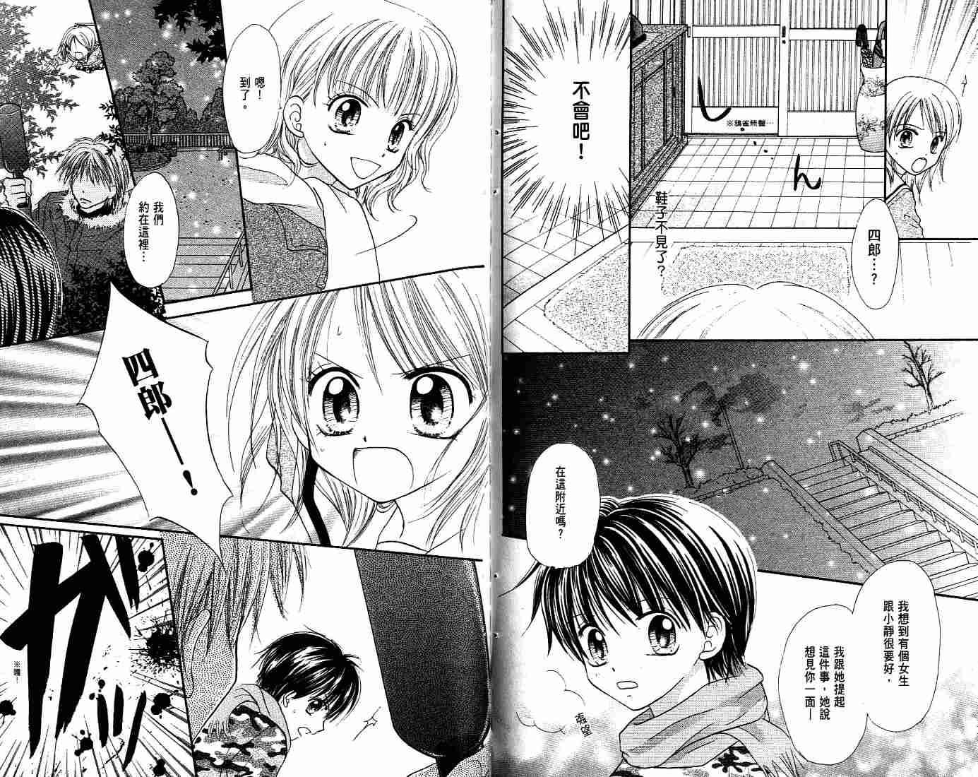 第89页