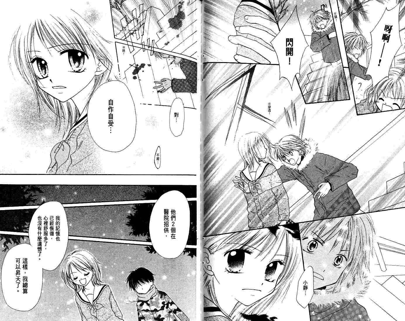 第91页