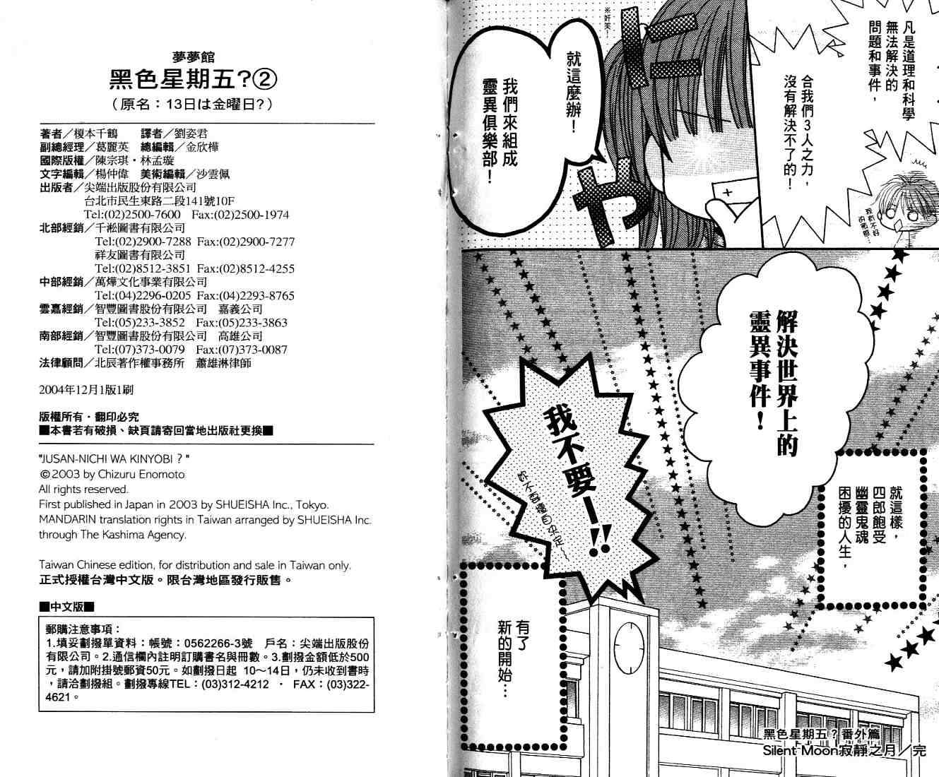 第94页