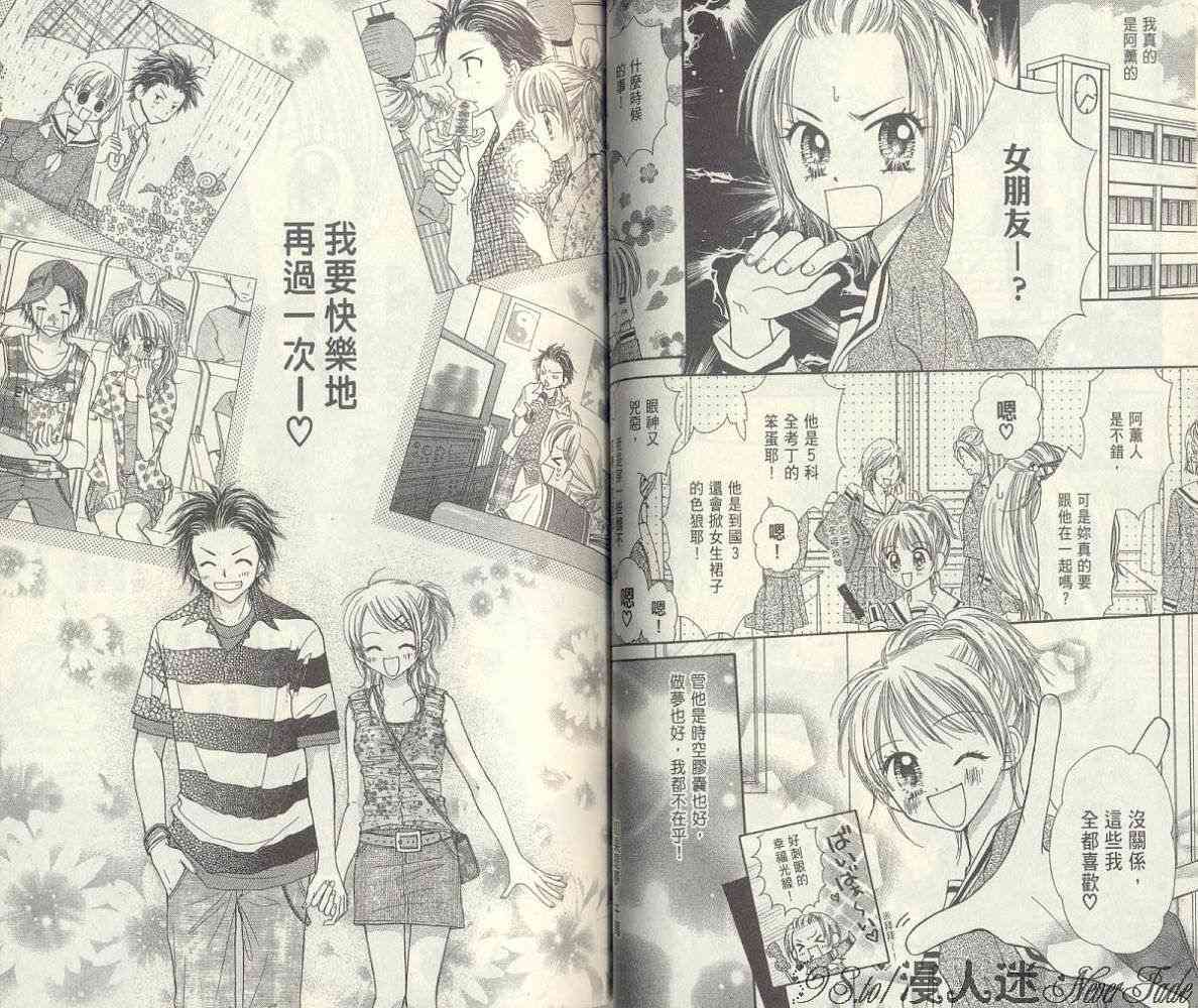 第61页