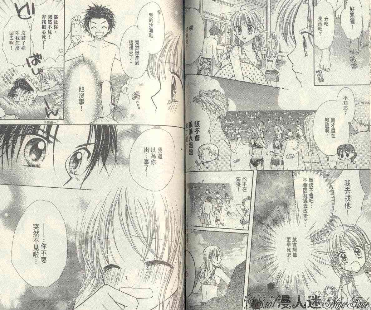 第64页