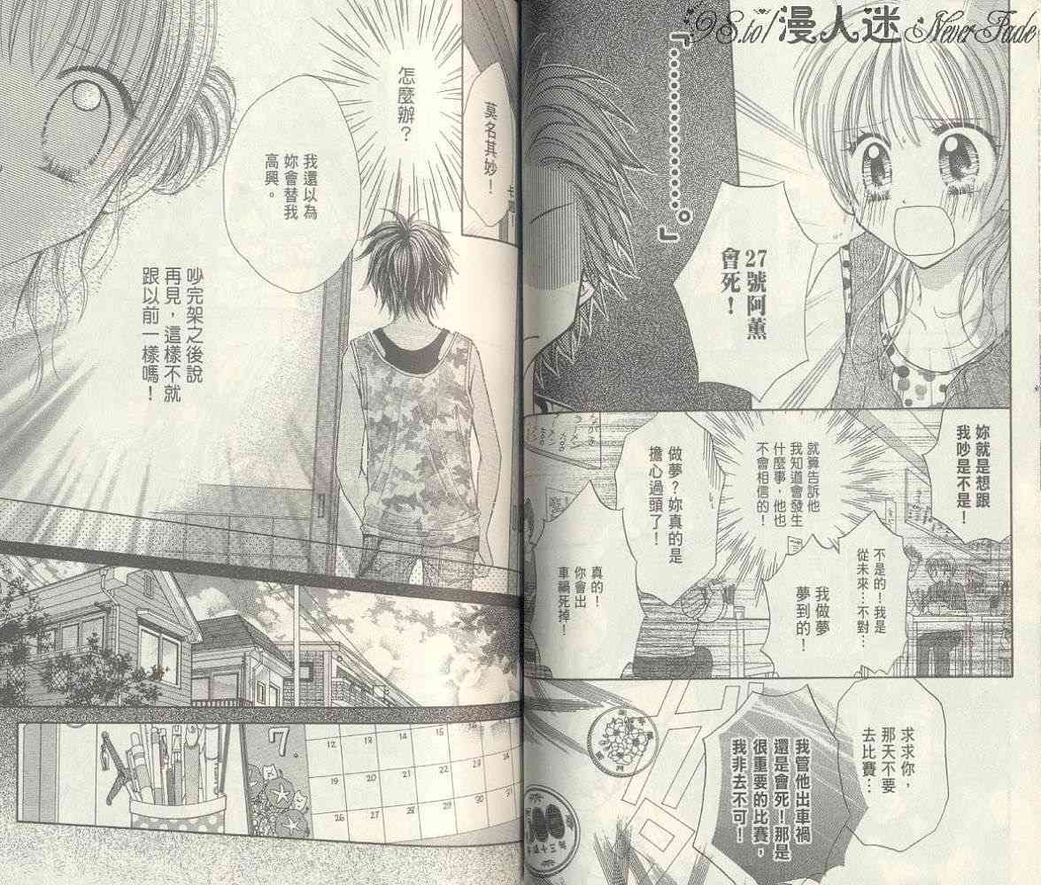 第67页