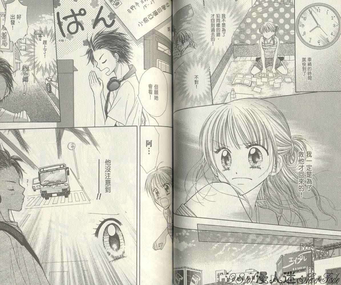 第68页